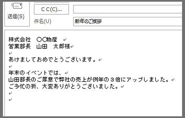 クリスマス＆お年賀メールを。今年も使えるフォト無料配布中！Lesson Time