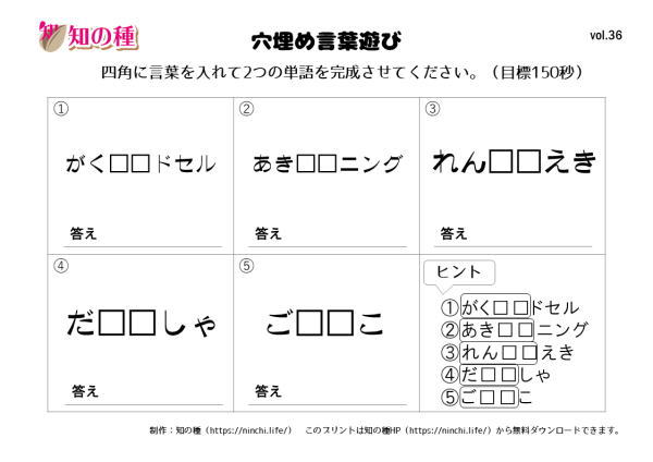 おうちで楽しみやすい正月遊びアイデア集保育と遊びのプラットフォーム ほいくる
