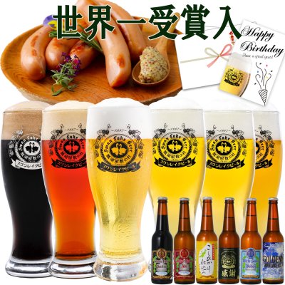 開催中 父の日ギフトキャンペーン – Antenna America