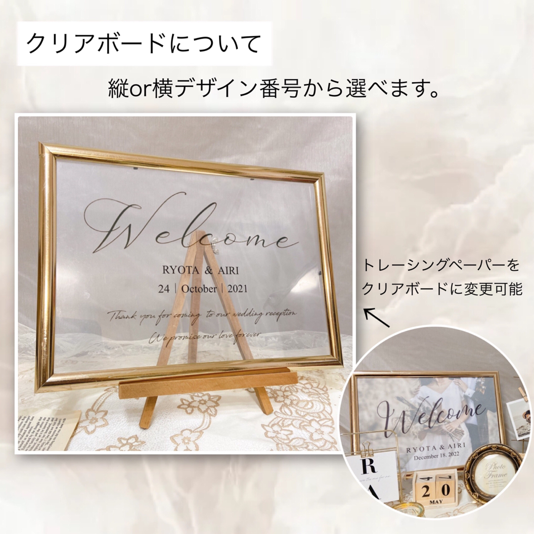 作り方 大人可愛いウェルカムサインを100均で手作りしよう♡chao wedding