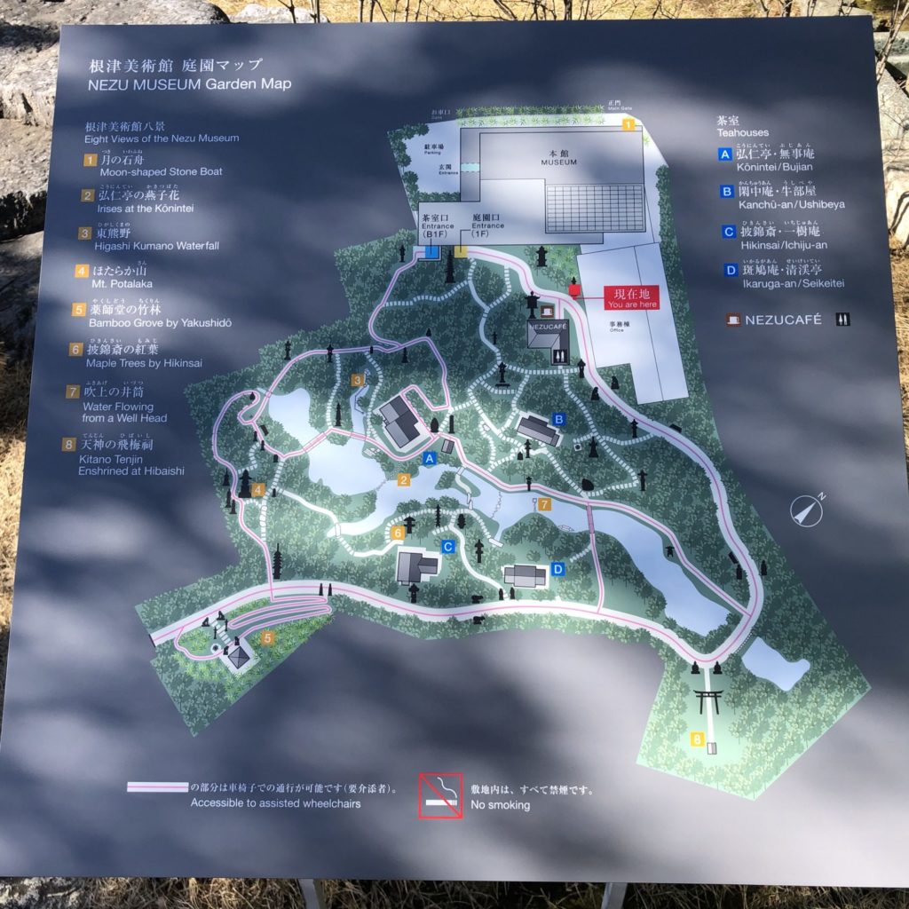 根津美術館- Nezu Museum