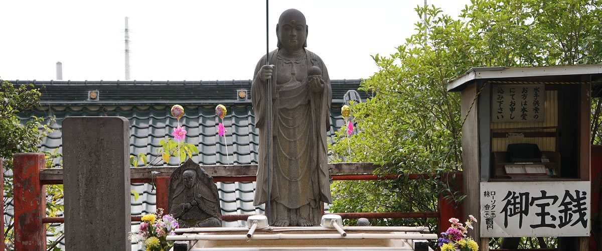 水子供養 年間供養・永代供養 祈願福岡県 成田山 久留米分院 明王寺