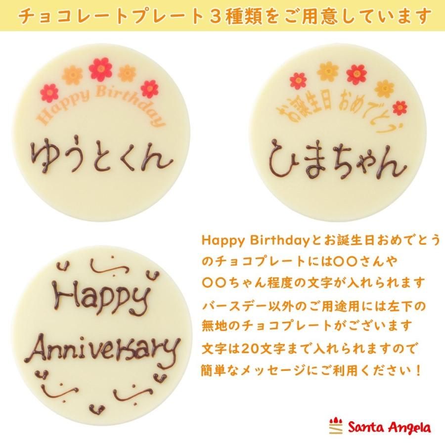 🍽️名前入りプレート 推し活にオススメ！ あなた好みのメッセージを書ける、名前入りプレート🥰 バースデーのメッセージ はもちろん、推しの名言など、様々なメッセージが添えられる✨ 大好きな推しのグッズと一緒に、メッセージ入りのプレートを撮ったら可愛いこと間違い