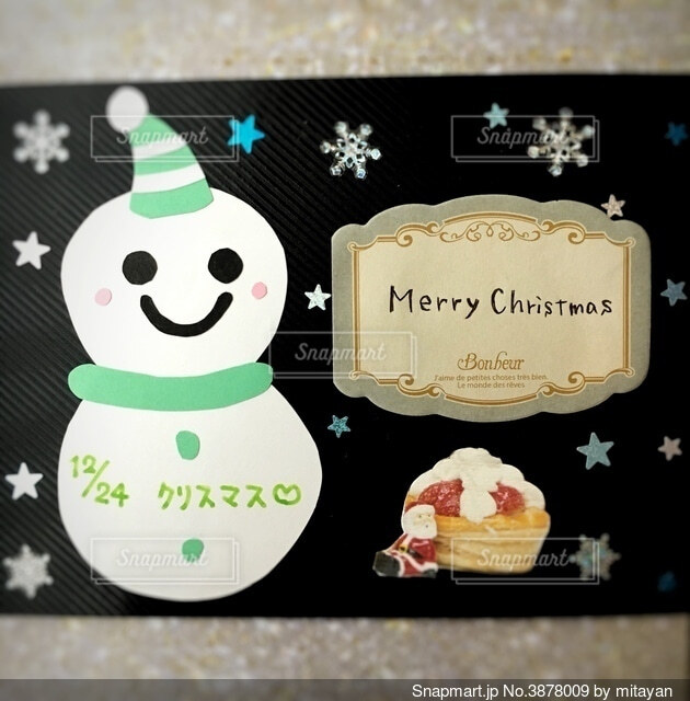 煙突から飛び出すサンタさんのクリスマスカード〜プレゼントにもうれしい、クリスマスにちなんだ製作遊び〜保育と遊びのプラットフォーム ほいくる