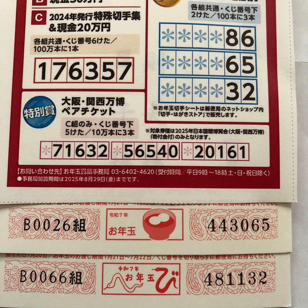 クレクレみどりがめ。 on X: 