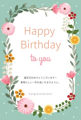 和柄 飾りの無料デザインテンプレート - デザインAC