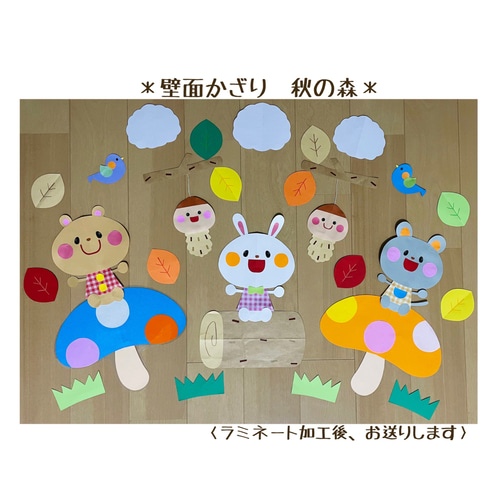 壁面飾り 春 パレード 音楽会 お花 3月4月 幼稚園 保育園 病院Yahoo!フリマ 旧PayPayフリマ