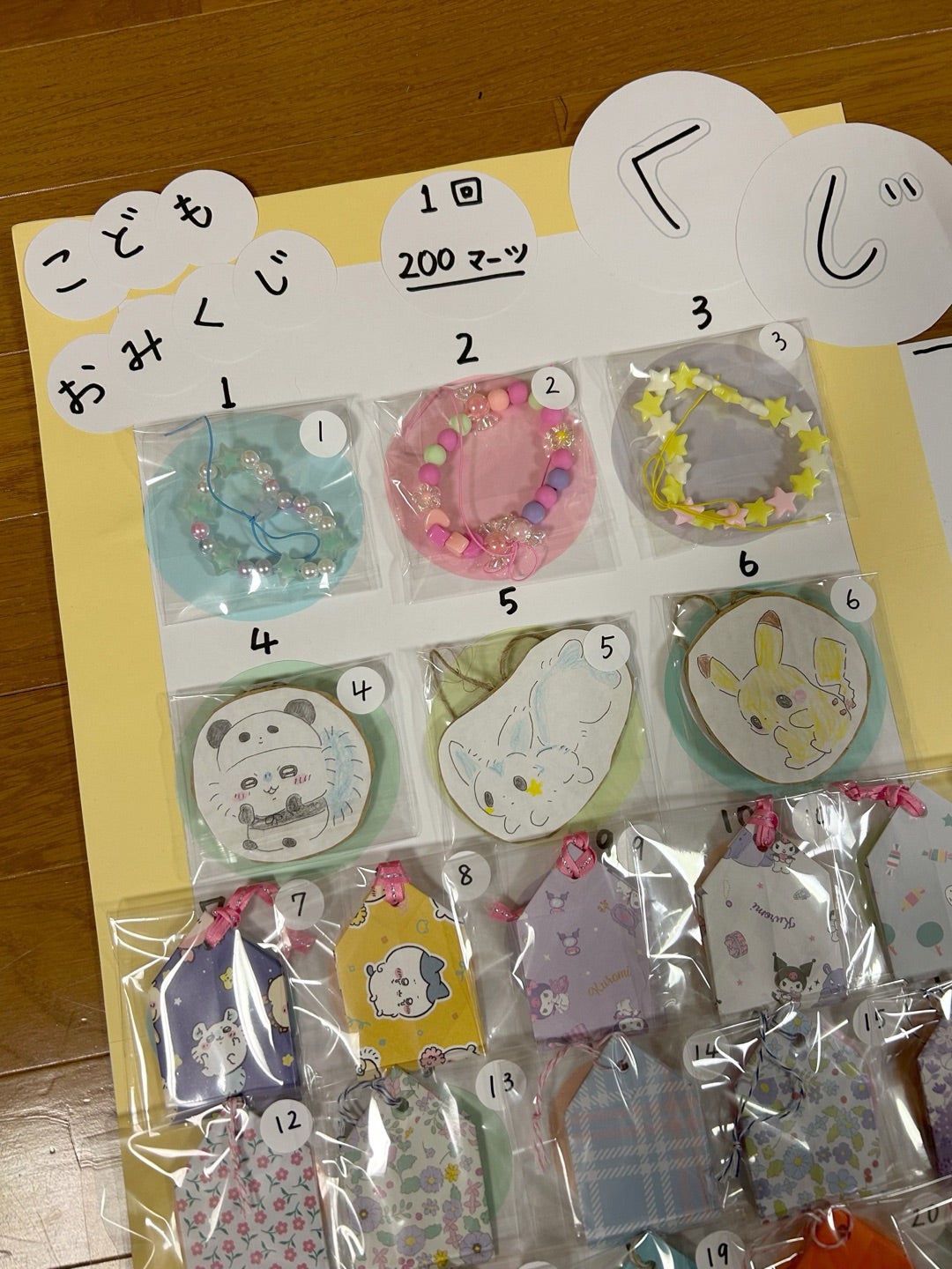 おうちで縁日ごっこが楽しいよ！子どもと楽しむアイデアをご紹介