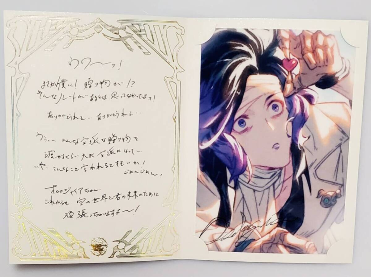 ニセコイ 色紙 バレンタイン 懸賞 全種類 Amazon.co.jp: ニセコイ バレンタイン色紙 複製サイン色紙 懸賞