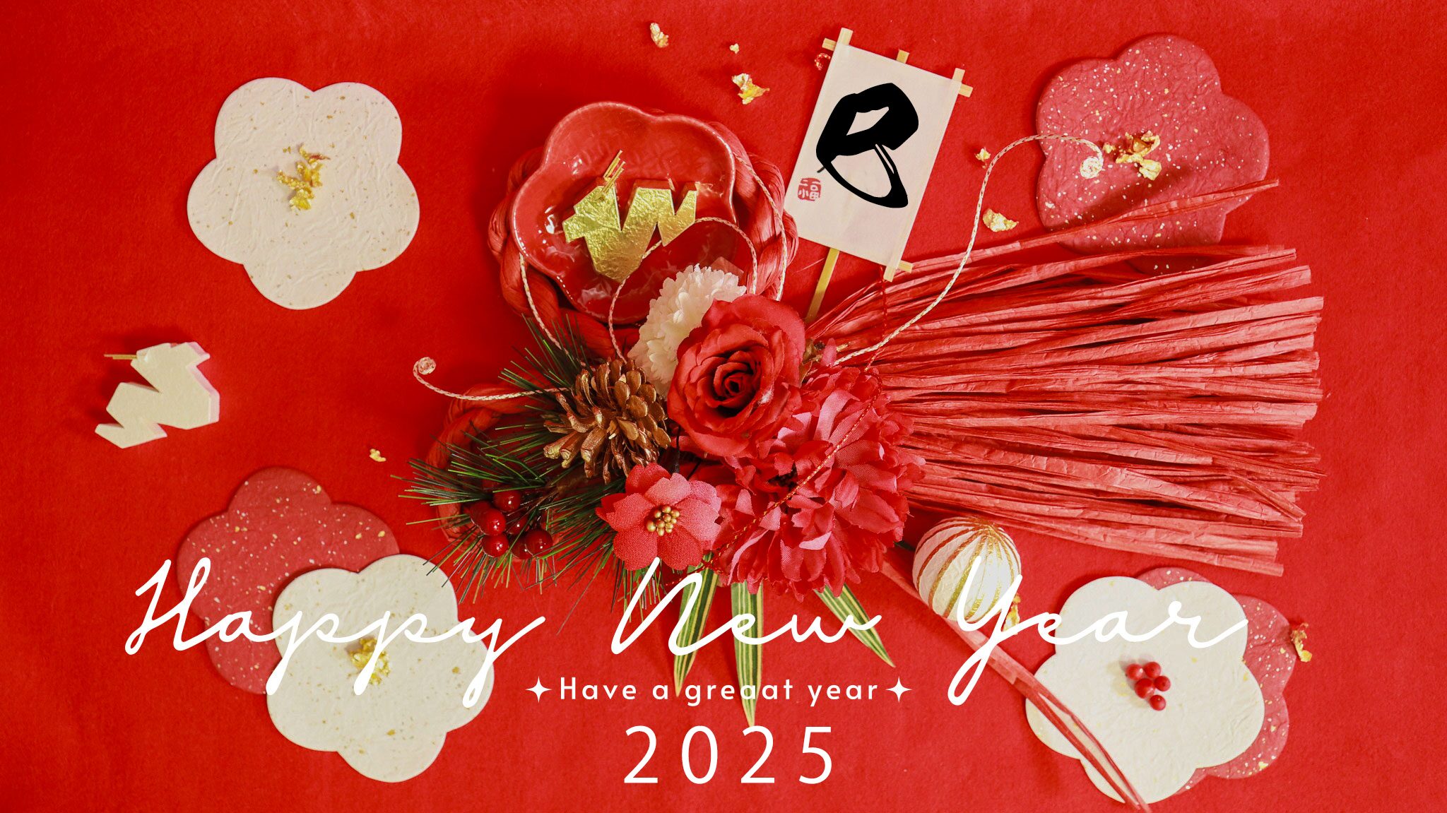 2025 令和7年 年賀状素材謹賀新年サークルイラスト素材7577773- フォトライブラリ