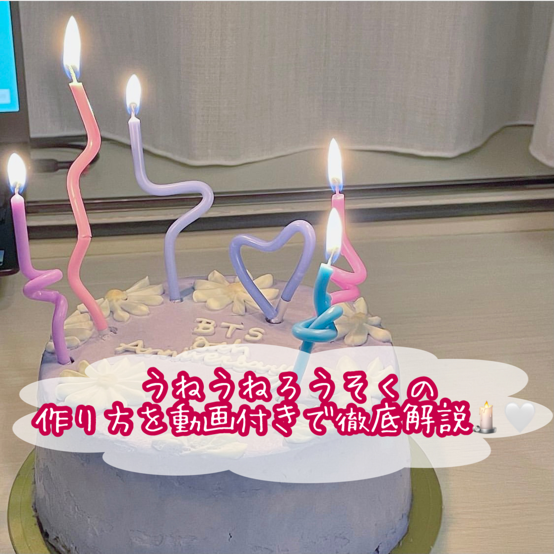 ダイソー・セリア 誕生日会で使った１００均アイテムSAKURASAKU