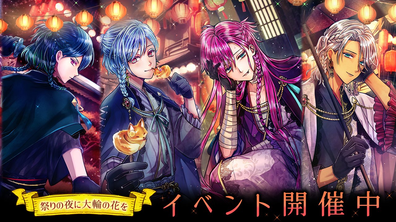 悪魔執事と黒い猫 あくねこon X: 