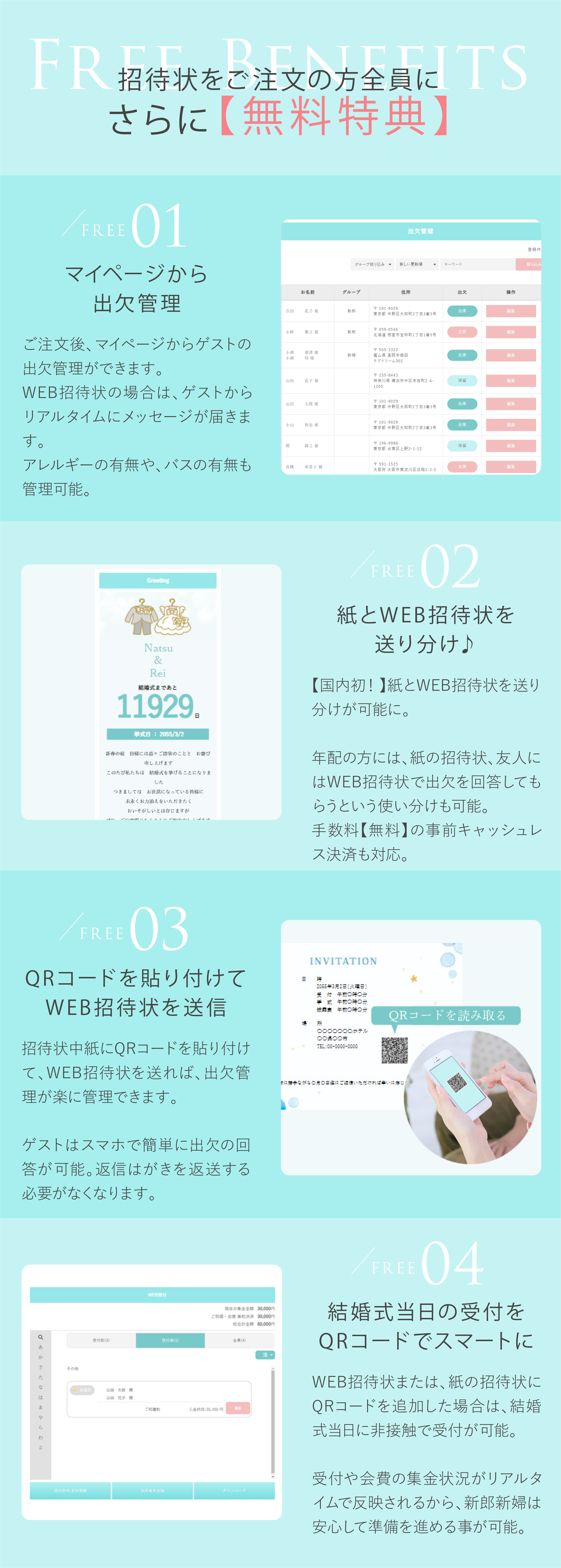 デザイン一覧結婚式・二次会のWEB招待状Biluce ビルーチェ