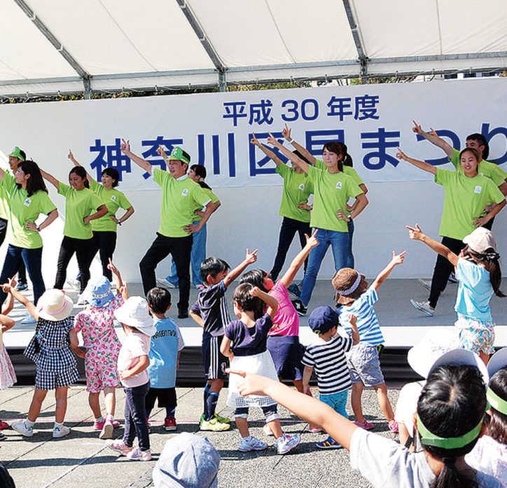 神奈川区民まつり 神奈川区最大級のイベント！区民まつりは親子で楽しめるブースや模擬展が多数！地域の魅力が詰まっています！過去開催レポート。ぜひ今年のお出かけの参考に！横浜・湘南で子供と遊ぶ - あそびい横浜・湘南