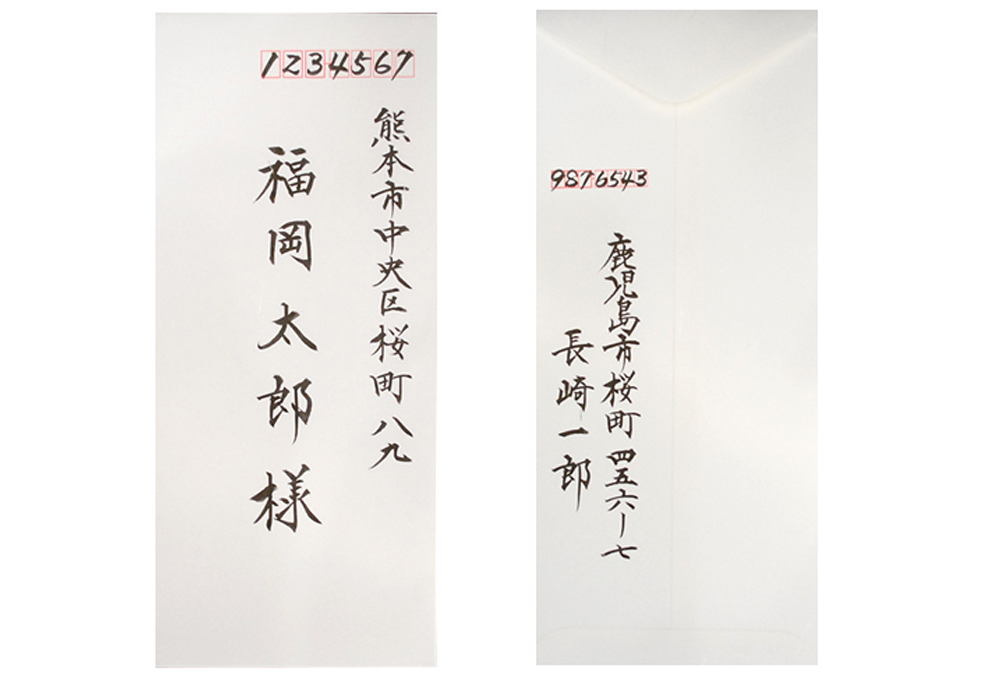 結婚式招待状 宛名書きの書き方！綺麗に書く裏技の紹介と使える筆ペンを徹底比較みんなのウェディングニュース