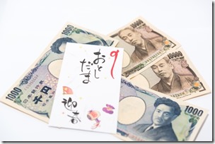 お年玉の正しい「折り方」「入れ方」とは？画像付きでわかりやすく解説 - macaroni