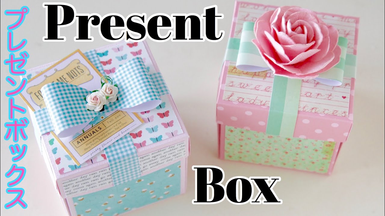 バレンタインラッピング手作りギフトボックス箱・袋・リボンボウInterior Design Box 海外の使えるインテリア術