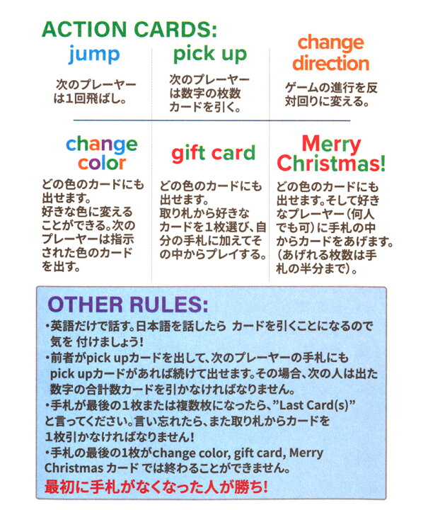 英語教育に最適！子供向けクリスマスカードとメッセージ例文クリスマスカード無料