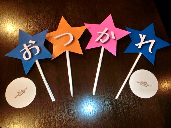 席のクジ達也の日記