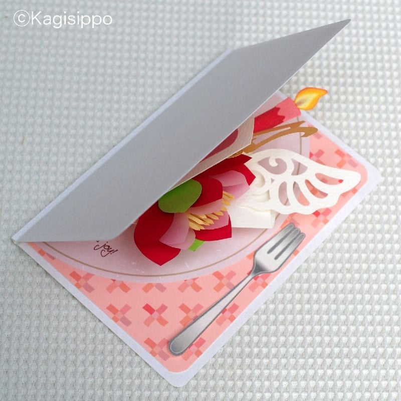 誕生日カード立体工作- 無料テンプレート公開中 - 楽しもう Office