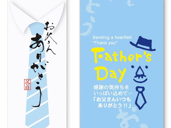 父の日のグリーティングカードバナーポスターやチラシのデザイン - 父の日のベクターアート素材や画像を多数ご用意 - 父の日, 背景, ベクター画像 -iStock