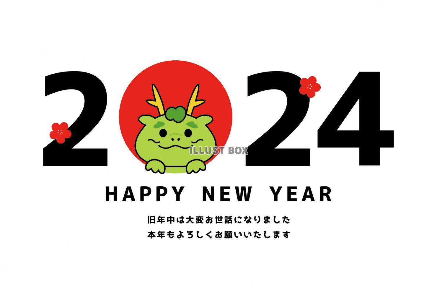 2023年年賀状テンプレート うさぎの顔いっぱいのあけましておめでとうございます無料イラスト素材素材ラボ