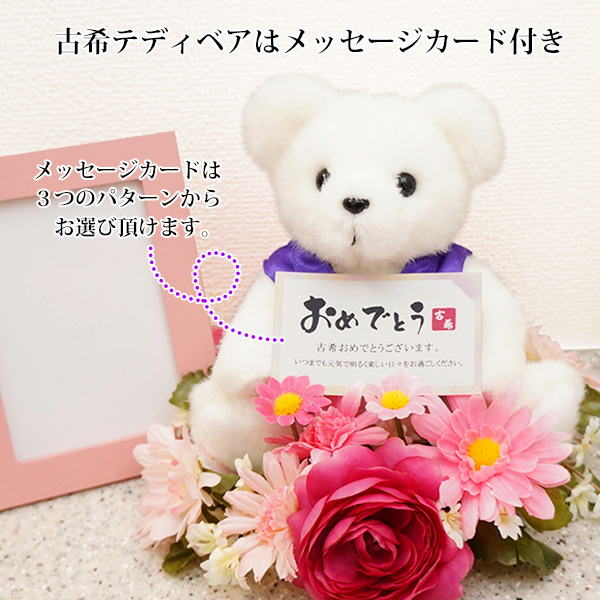 長寿祝い長寿 還暦祝い 還暦 米寿 古希 祝い お祝い 祝 メッセージカード メッセージ カード 色紙 ギフト プレゼント 贈り物 筆 筆書き筆文字 アート 水彩 絵画 色鉛筆 イラスト