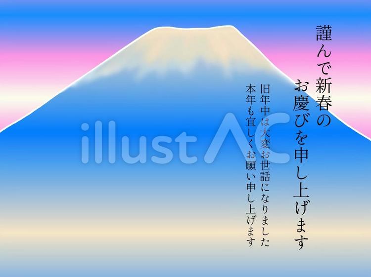 富士山のイラスト」の写真素材38,221件の無料イラスト画像Adobe Stock
