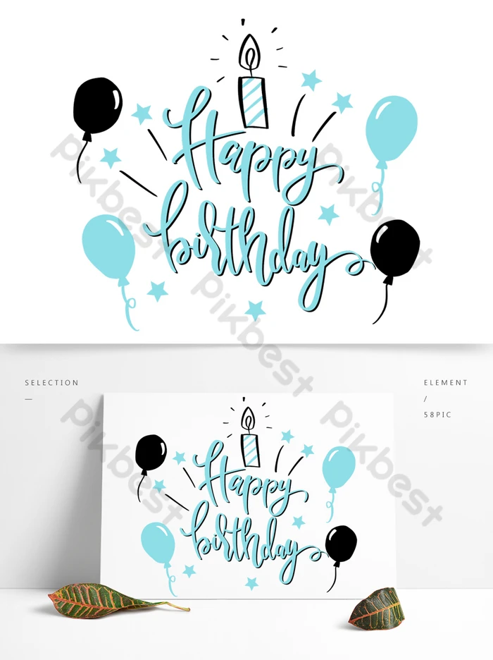 お誕生日おめでとうヴィンテージの手書きイラスト画像とPNGフリー素材透過の無料ダウンロード - Pngtree