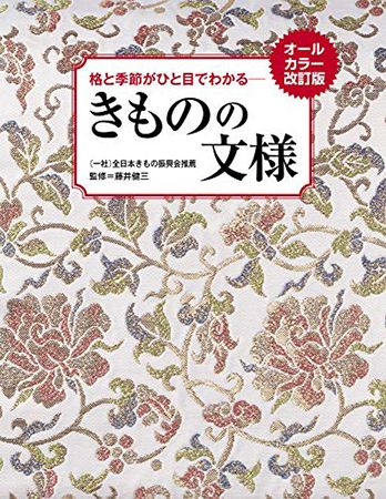縁起の良い柄「吉祥文様」31選！ギフトに最適な模様の意味を紹介ギフカル