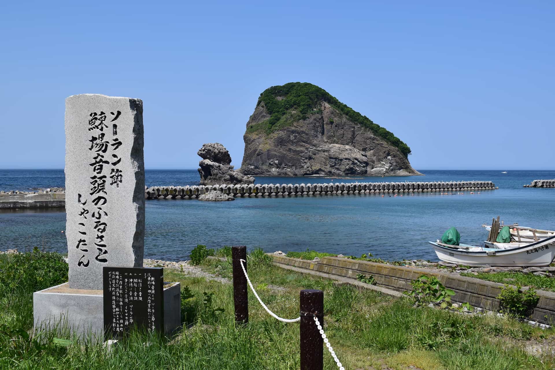 北海ソーラン祭りイベント 公式 北海道の観光・旅行情報サイト HOKKAIDO LOVE