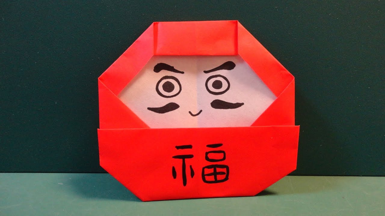 折り紙 1枚でとらだるまの作り方OrigamiTiger Daruma instructions