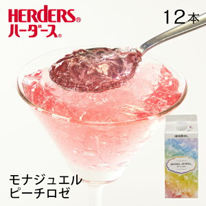 おしゃれな業務用のドリンクボトルBMターゲット