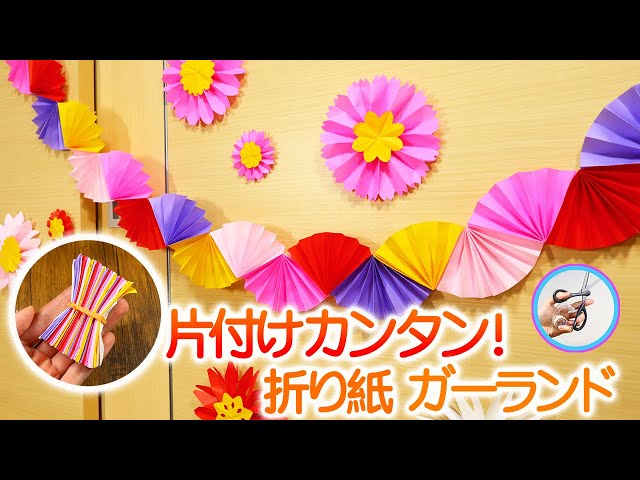 おうち時間の家遊び！楽しいイースターエッグ探しの無料テンプレページ 1415ARCH DAYS