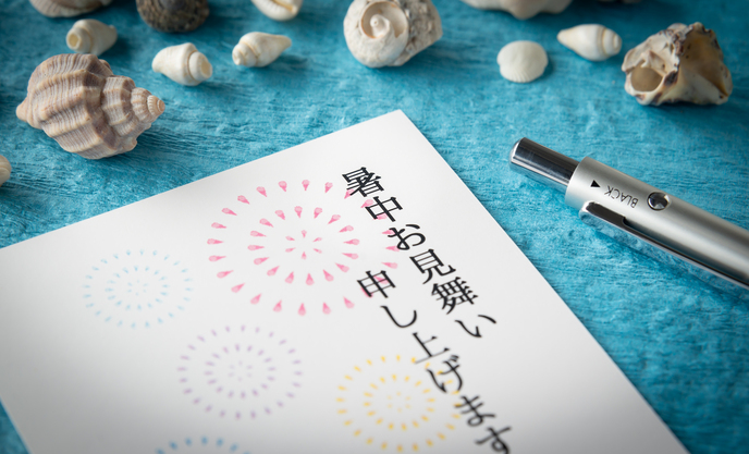 暑中お見舞い申し上げます2025年夏のグリーティング動画令和７年暑中見舞い アサガオ