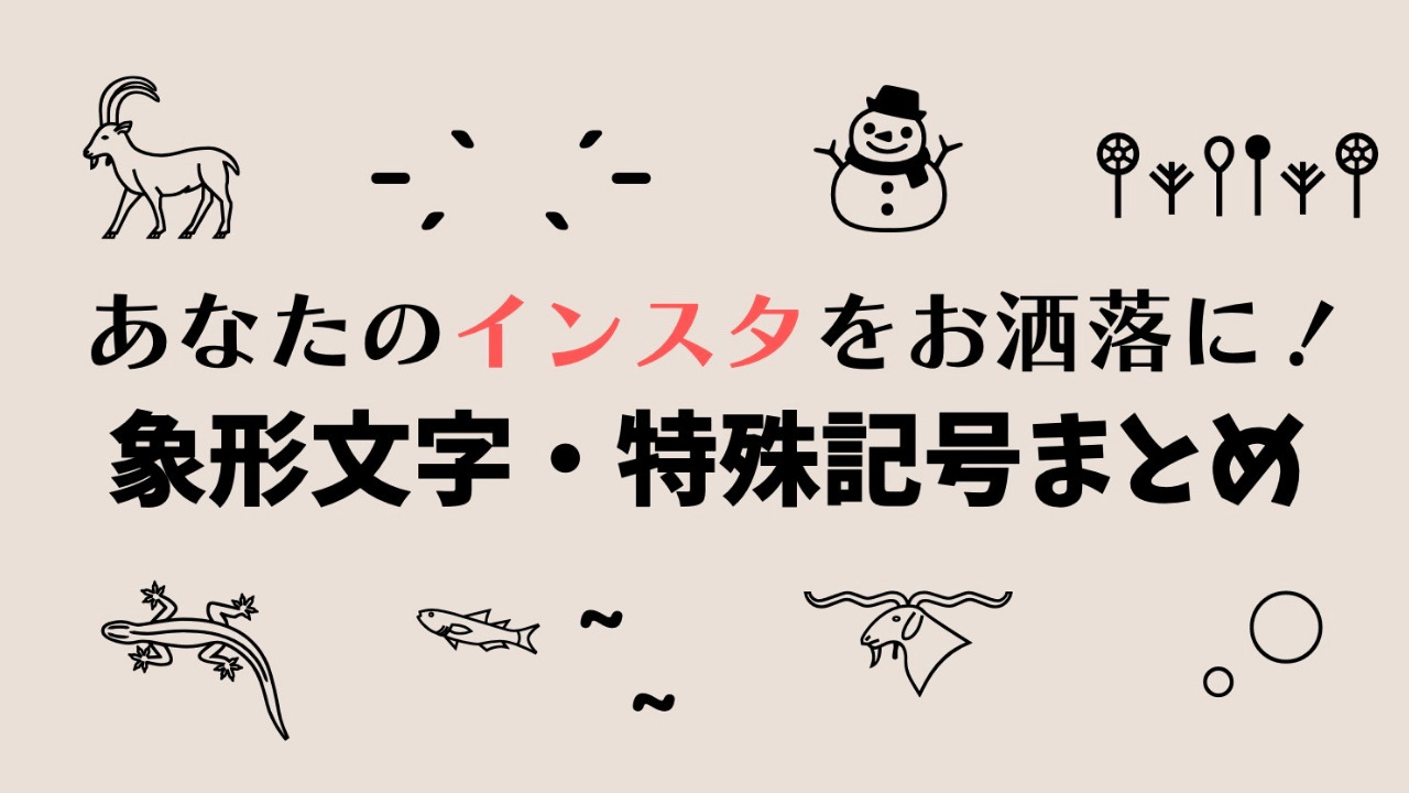 文字_バーベキュー・BBQ：イラスト無料