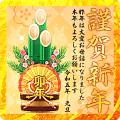 謹賀新年スタンプ」の写真素材5,531件の無料イラスト画像Adobe Stock