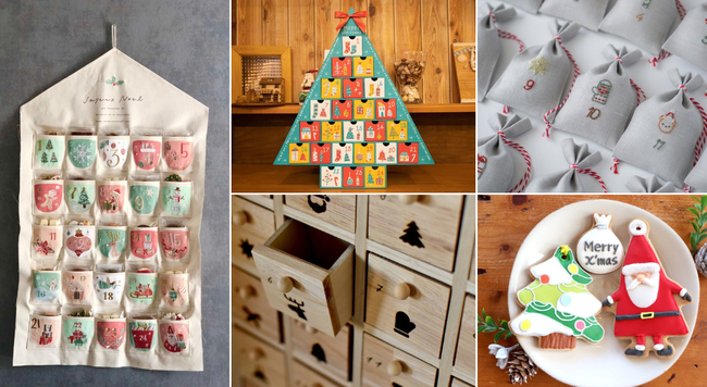 手作りアドベントカレンダー4選 親子と工作遊びやプチプラで簡単おしゃれ！サステナブルクリスマス - OZmall