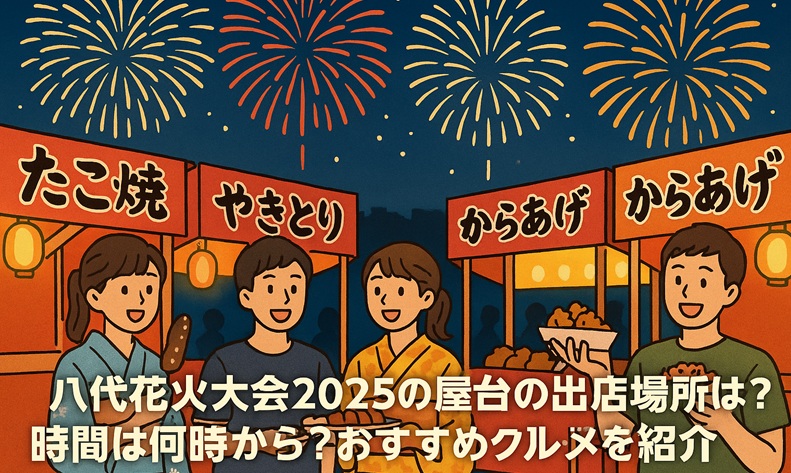 茨城の運動会って・板倉じゅくちょのブログ