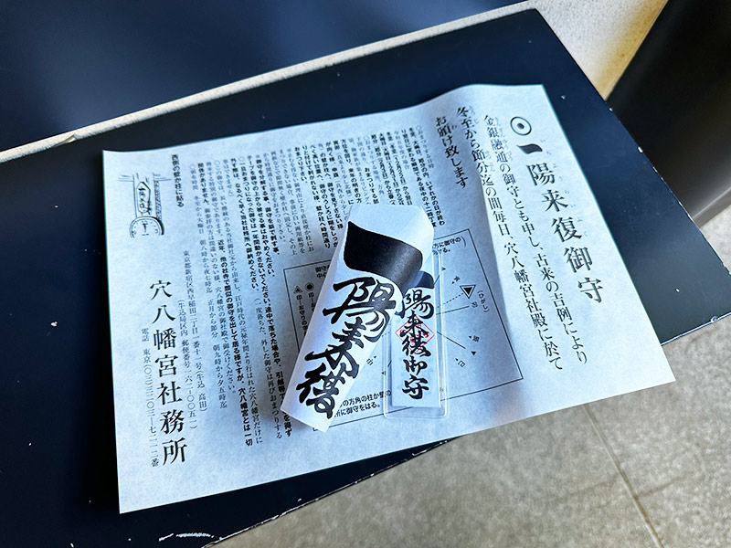 みんな笑顔に－一陽来復-カジュアルテンプレート年賀状プリント決定版 2026