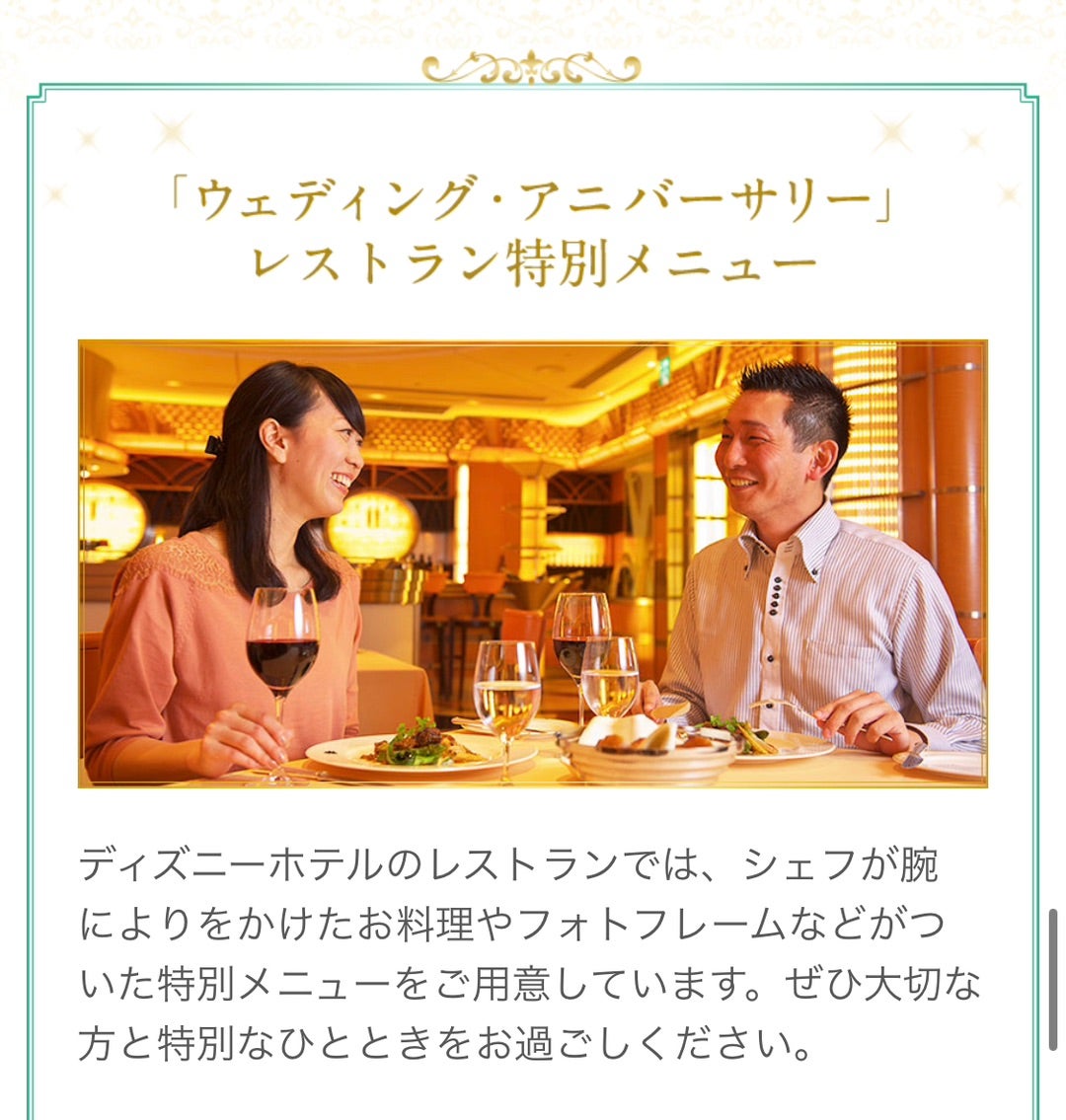 アニバーサリー・周年撮影♡前編– フォトウェディング・結婚記念写真・前撮り撮影ならクレールブライダルスタジオ