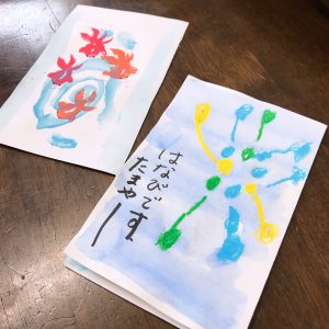 2023年PriPri7月号暑中見舞いダウンロード素材世界文化ワンダ