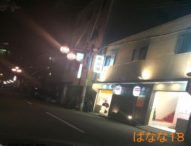 お正月も多くの料理店が営業する松島新地。 ⁡大阪市西区西区九条松島料理組合 旧松島遊廓赤線跡昭和レトロノスタルジックoldJapanretroJapanstreetphotographyosakatrip