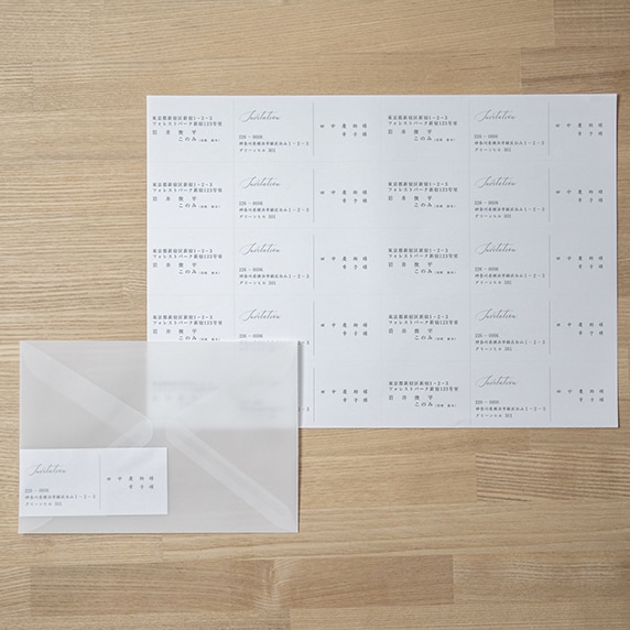 宛名印刷 封筒・はがき結婚式の招待状や各種イベント等の案内状 DMなどへの郵便番号 住所 氏名印字 縦・横書き対応 持込用紙への印刷も代行します: ペーパープランナー - 通販 - Yahoo!ショッピング