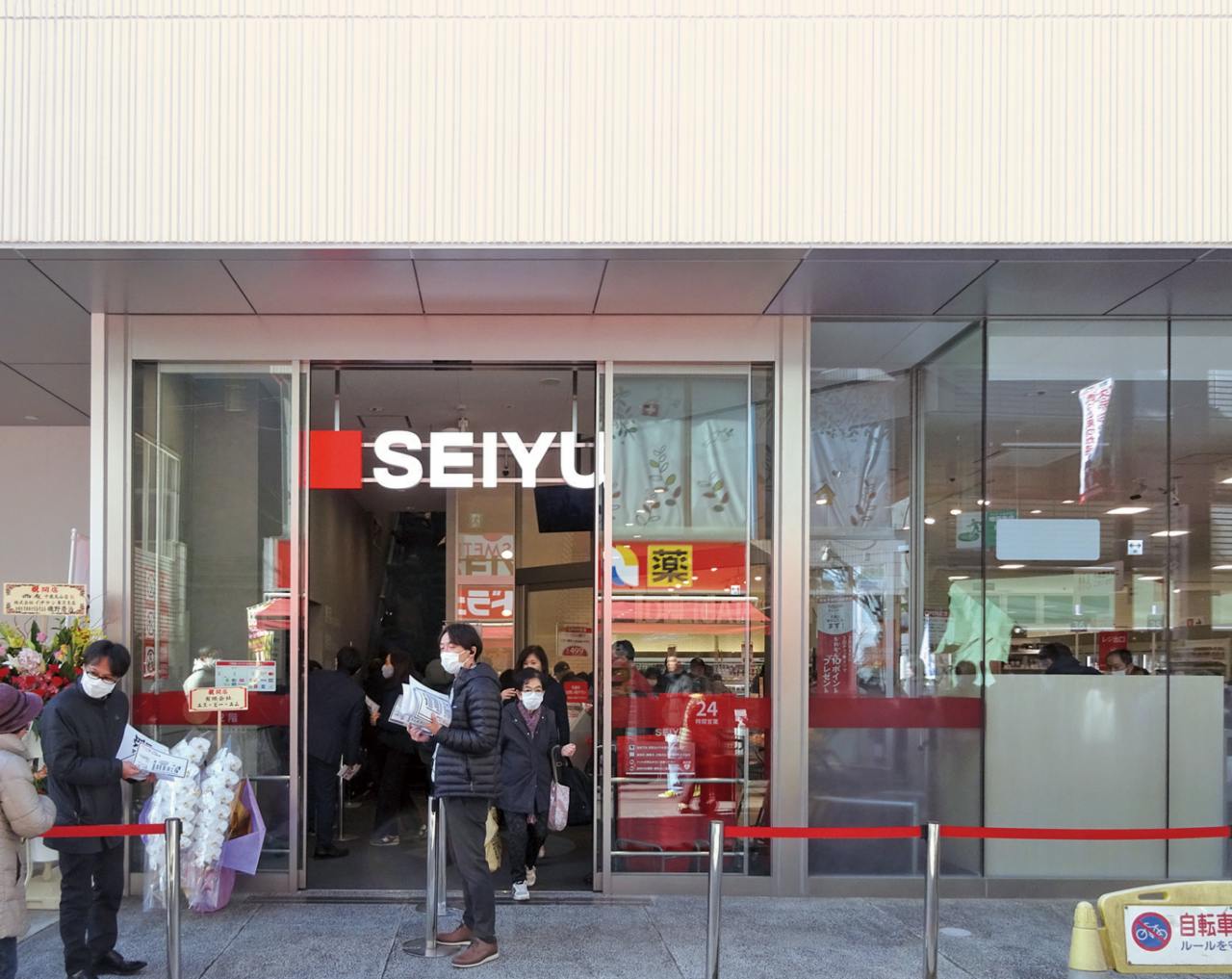 西友 スマホレジ導入の進化型最新店舗「東大宮店」流通ニュース