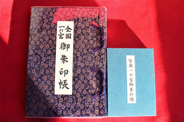 ☆住吉神社 記帳あり 御朱印帳 ～北海道小樽市住ノ江～の通販 by trymiiiii's shopラクマ