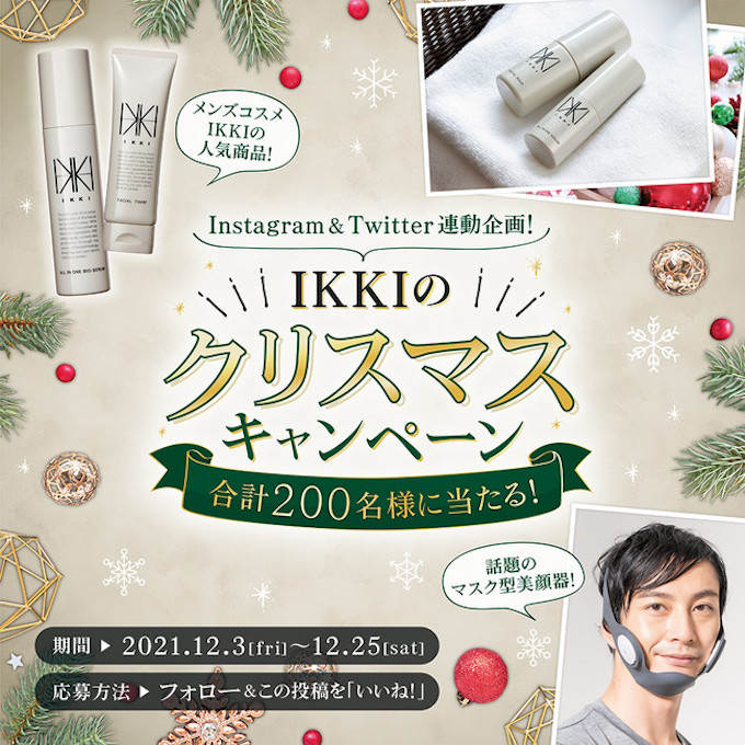 2015年上半期 インスタグラムキャンペーン事例まとめ＜アパレル編＞Instagramラボ