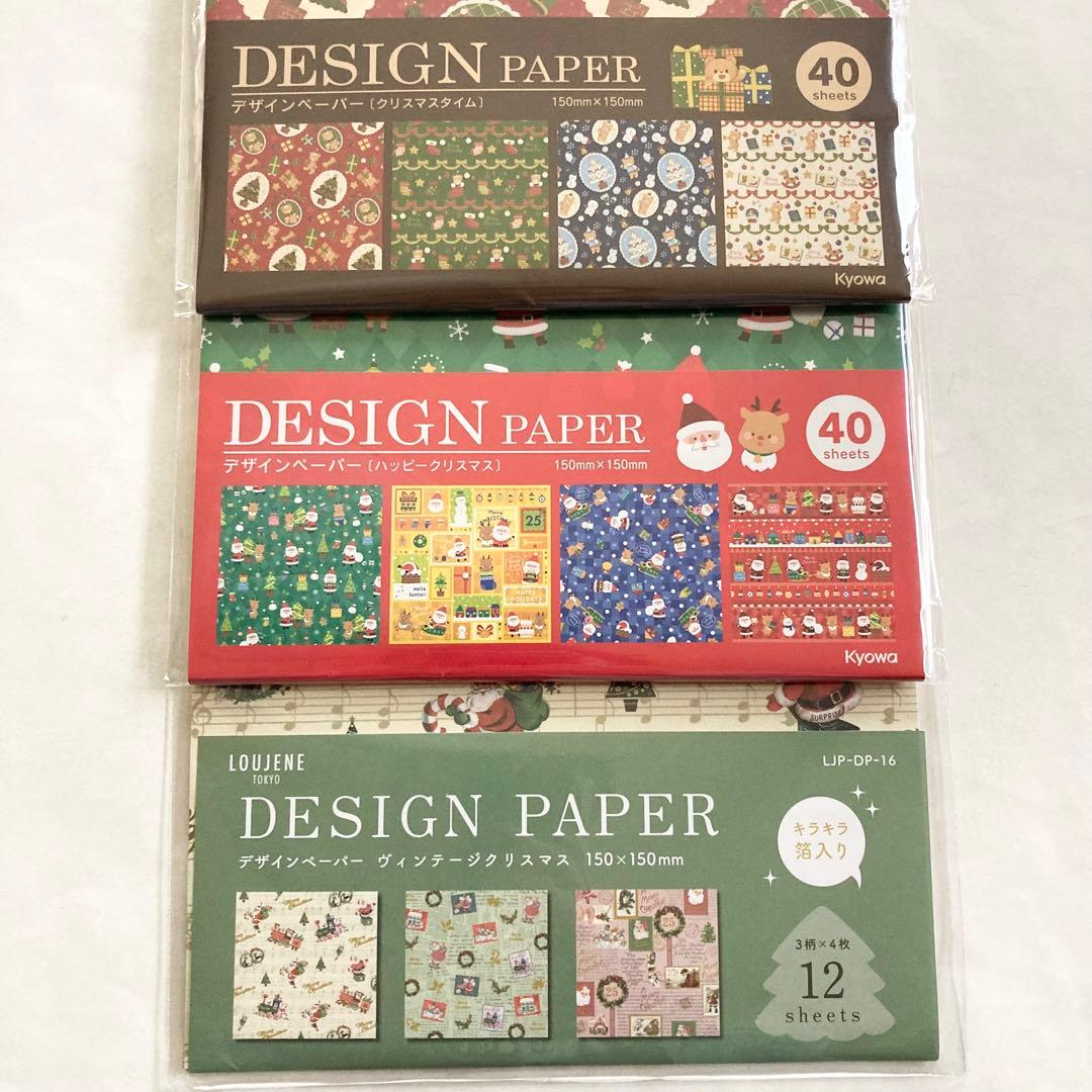 アメリカのデザインペーパーが大量再入荷しました！クリスマス柄も豊富！ – REGARO PAPIRO
