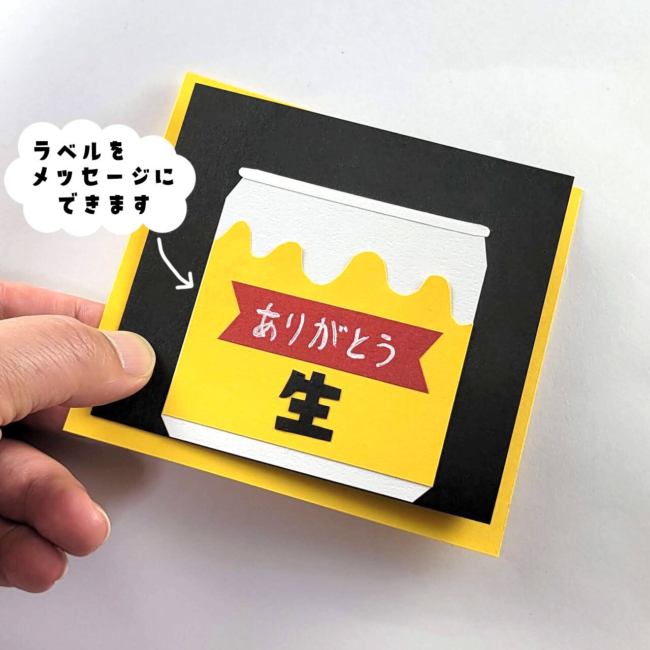 工作ネタ 父の日飛び出すカード Father's Day pop-up card 6月OT・デイ・工作レク・創作保育知育DIY papercraft