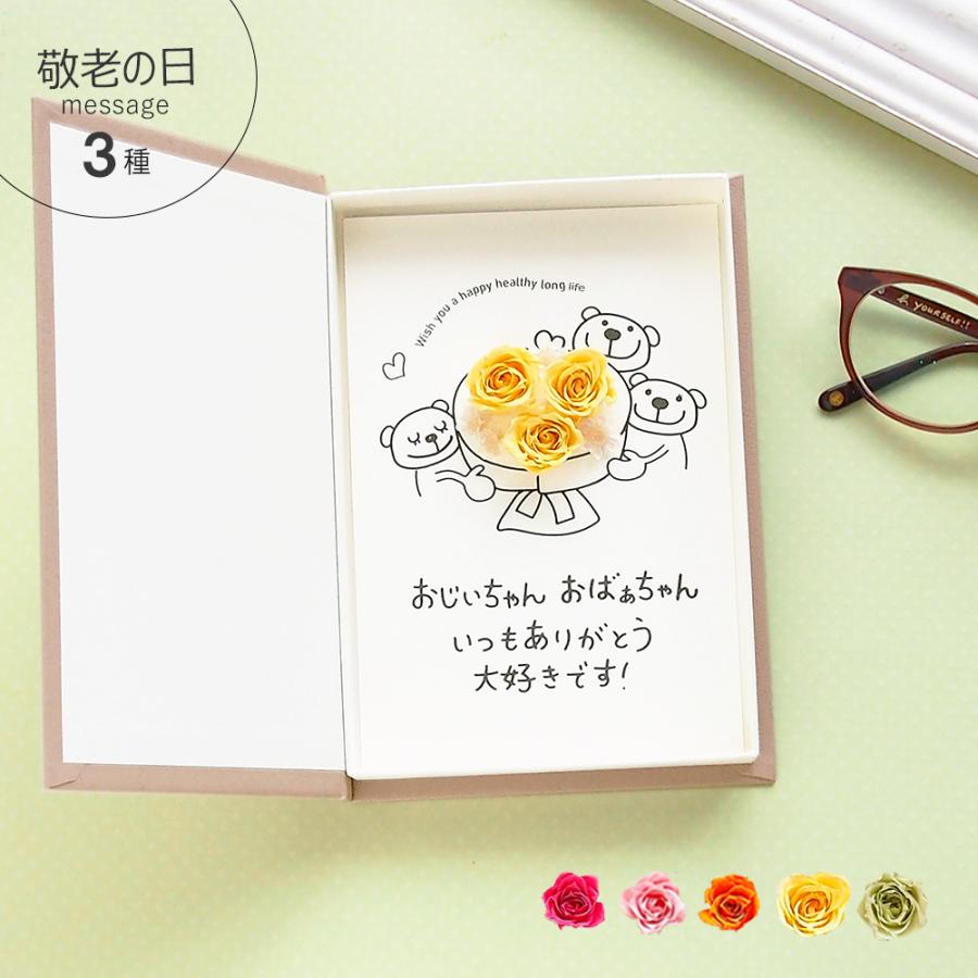 A4用紙 メッセージカード 折り方 敬老の日手作りプレゼント♪ 母の日 父の日にも◇Origami paper craft message cardholder easy tutorial